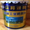 银川品牌防腐漆供应商 吴忠防腐漆厂家18709615888