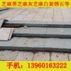 具有价值的g654地铺石|上哪买实用的g654地铺石