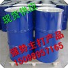 扬巴原装二甲基乙醇胺一级，济南现货，1桶起订