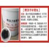 优质的补肾丸 好用的野汉子补肾丸推荐