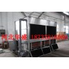 2016新型节能闭式冷却塔价格——划算的闭式冷却塔