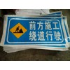 广西畅路安提供专业交通标志牌——防城港交通标志牌