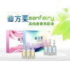 仙方莱小分子玻尿酸原液供应商_在哪有卖优质的仙方莱小分子玻尿酸原液