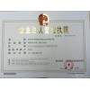 濮阳资质升级|可靠的资质升级【荐】