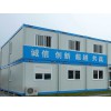 深圳优质拆装型房式房出口供应商_箱式活动板房商