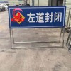 博桂-靠谱的道路施工牌供应商|广西畅销的道路施工牌