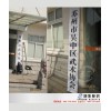 定做厂牌