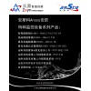 广州哪里的ANSCO安斯科机器人热成像是性价比高的：ANSCO安斯科612-V8-TM机器人热成像