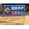 南宁安全标志牌——广西信誉好的广西道路施工牌经销商
