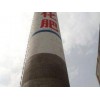 [荐]盐城可信赖的高空涂装公司_一流的烟囱粉刷环保涂料