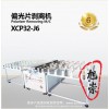 深圳优惠的偏光片剥离机哪里买 偏光片剥离机供应商
