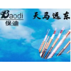 优质的ZC-BV——怎样才能买到具有口碑的BV线