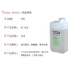 找高质量的1010环氧AB胶长方瓶当选固特胶业