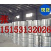 吉化出口级别乙腈医药专用