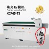 广东偏光压膜机——广东专业的偏光压膜机供应