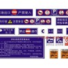 南宁工地标志牌价钱怎么样|防城港施工标志牌