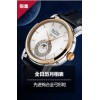 广州专业的一比一高仿手表供应_白云高仿手表