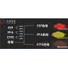 广州好用的氟塑料色母提供商 FEP黑色母