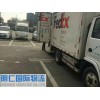 东坑国际快递|【荐】东莞具有口碑的国际快递公司