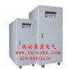 稳定频率价格 供应西安畅销的稳压稳频电源