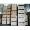 夹板箱加工厂：广东钢扣夹板包装箱供应