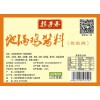 地锅鸡酱料_信誉好的地锅鸡酱料供应商_拐子香酱业有限公司