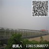 华亮--厂家供应=智能温室设计+大棚建设工程+连栋温室造价