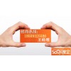 【推荐】漳州具有良好口碑的搜企智能二维码名片 来宾搜企智能二维码名片