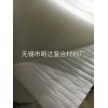 复气泡膜珍珠棉厂商|江苏地区优质的气泡膜复合珍珠棉