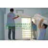 空调维修安装专业提供：天河广州空调维修