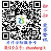 卓升信息科技供应专业的大型总线报警主机_新式的安防监控设备