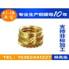 人字形铜螺母价格，广东优质的人字形铜螺母哪里有供应