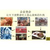 本地的餐饮加盟_郑州地区提供品牌好的石道牛肉餐饮加盟