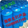 韩国SK正庚烷济南现货，山东总，1桶起订
