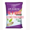 广西腻子粉袋厂家直销|优质的腻子粉袋供应