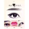 邯郸纹绣培训，邯郸纹绣专业学校公司，哪里有邯郸纹绣培训