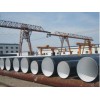沧州IPN8710防腐钢管知名厂家 优惠的IPN8710防腐钢管