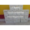 电箱成套设备螺杆启闭机  启闭机配电箱成套水利机械