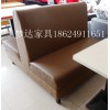 河南梦达家具——正规的卡座沙发订制公司——卡座沙发订制供应厂家
