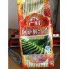 西安奇异鸟奶茶-知名的奶茶原料供应厂家|奶茶原料公司