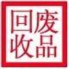 宝山区铝合金回收,二手铝型材回收,上海废铝合金收购