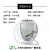 广东注氧补水仪厂家_由专业人士为您推荐具有口碑的广州注氧补水仪