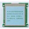 一流的厂家供应SYG160160B液晶屏电力行业集中器通用液晶屏，有品质的160160B液晶屏，别错过三元晶科技