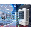 广东广西福建云南新疆水冷空调风扇移动空调商，在哪能买到划算的水冷空调风扇