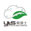 四川负氧泥品牌——北京市抢手的负氧泥批销
