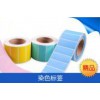 日鑫计算机条码供应同行中优良的印刷贴纸_标签贴纸低价批发