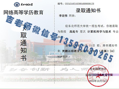 声誉好的网络教育就在沈阳时代商圣教育：网络教育咨询