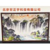 供应石墨烯墙画|北京市远红外石墨烯墙画品质保证