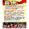 广东值得信赖的国际国内双认证考证班培训|来宾8月国际国内双认证考证班