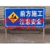南宁桂达提供优质的施工标志牌|贵港施工标志牌